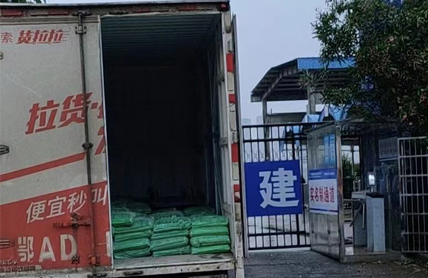 灌漿料澆筑需要注意什么事項(xiàng)？如何養(yǎng)護(hù)？